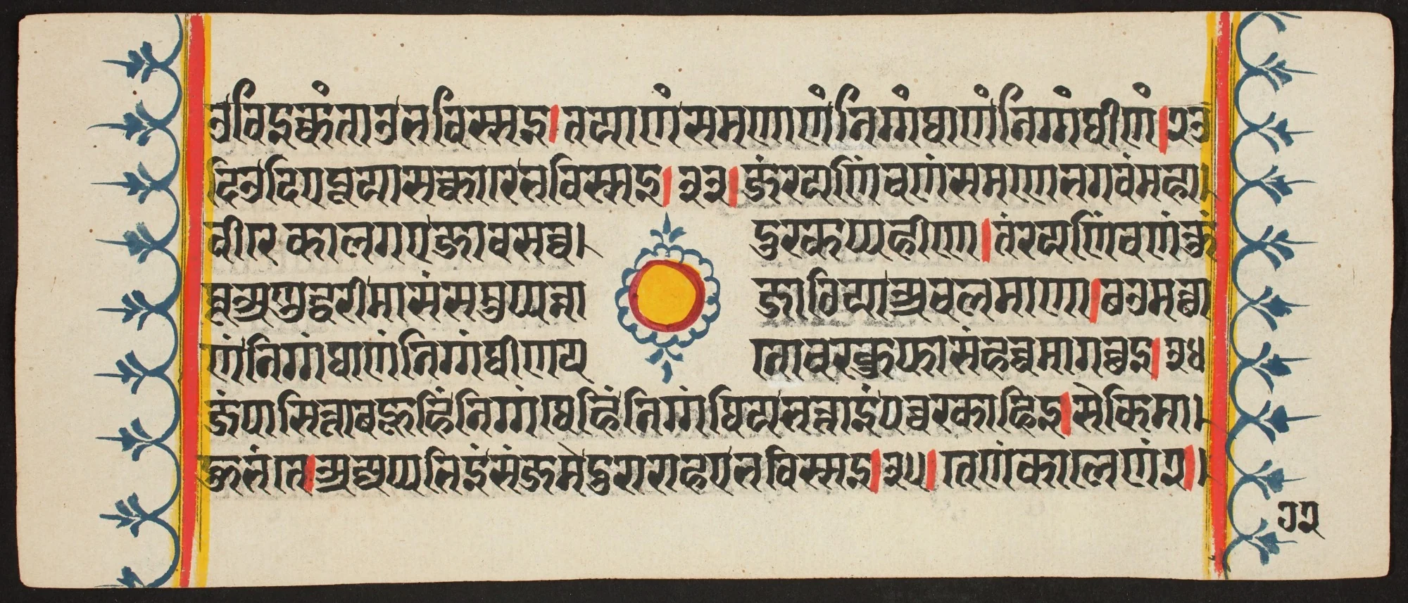 Kalpa Sutra, detail