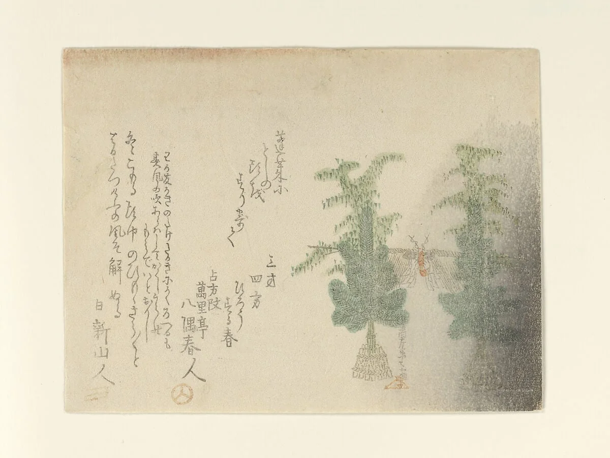 Untitled, detail