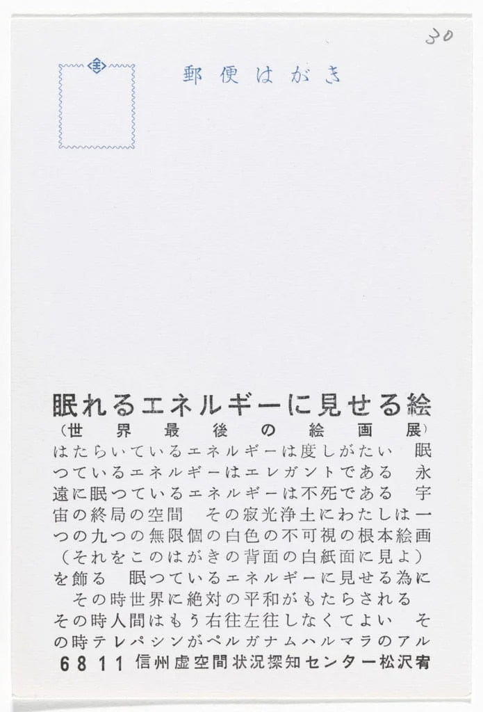 Untitled, detail