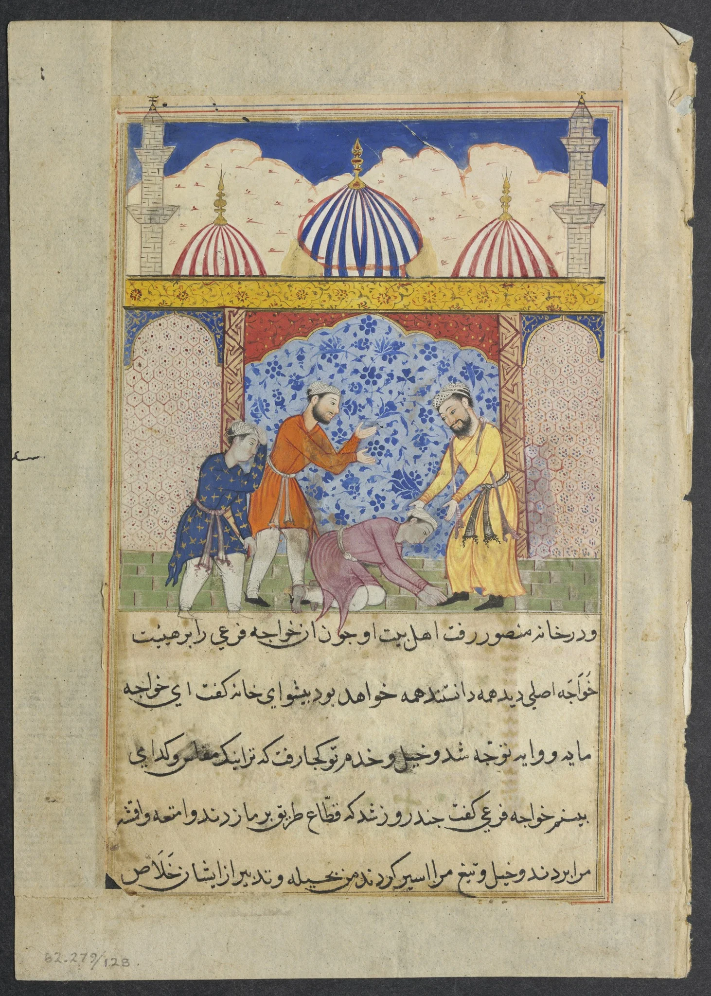 The young man, who has magically taken on the appearance of Mansur the merchant, arrives at his home, from a Tuti-nama (Tales of a Parrot): Seventeenth Night, detail