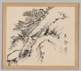 Reverberations of Taiga, Volume 1 (leaf 9), by Aoki Shukuya, 1704
