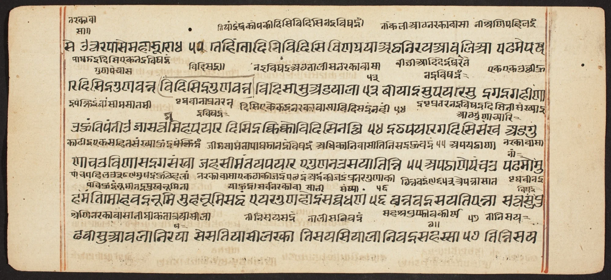 Tantric Manuscript "Sangrahani Sutra", detail
