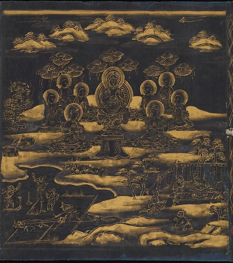 『妙法蓮華経』 「薬草喩品第五」の内|“Parable of the Medicinal Herbs,” Chapter 5 of the Lotus Sutra, detail