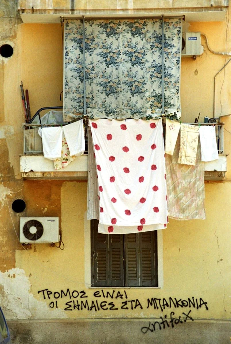 Άτιτλο, detail
