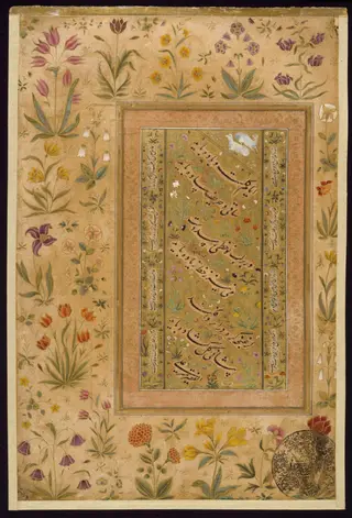 Untitled, by Mir 'Ali, paint, 1608