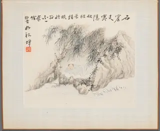 Album of Landscape Paintings Illustrating Old Poems: Man Resting under Bamboo, by Hua Yan, unspecified, 1745