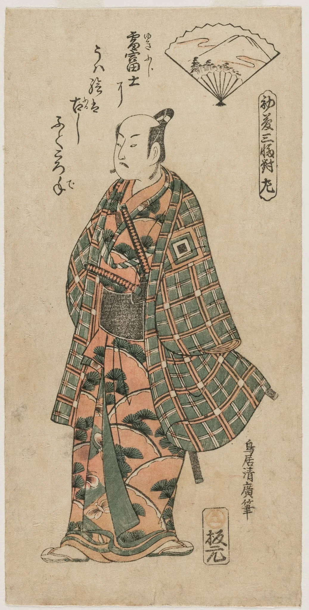 Ichikawa Danjuro II as a Young Samurai, detail