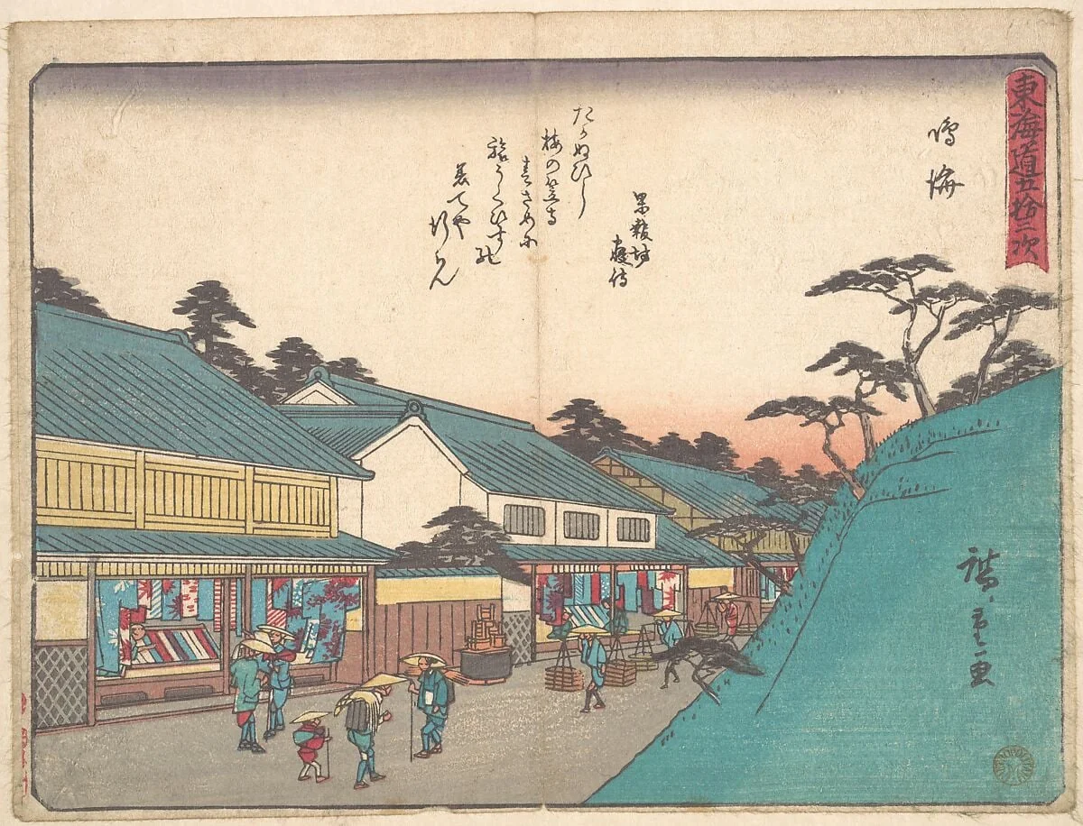 東海道五十三次 鳴海|Narumi, detail