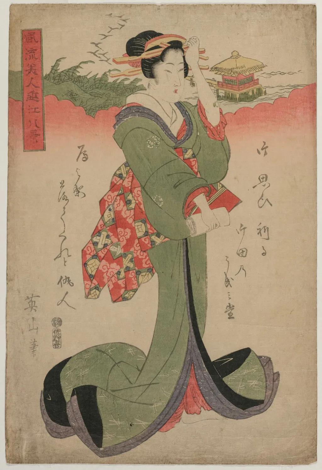 Descending Geese at Katata (From the series Elegant Women and the Eight Views of Lake Biwa), by Kikukawa Eizan, 1814