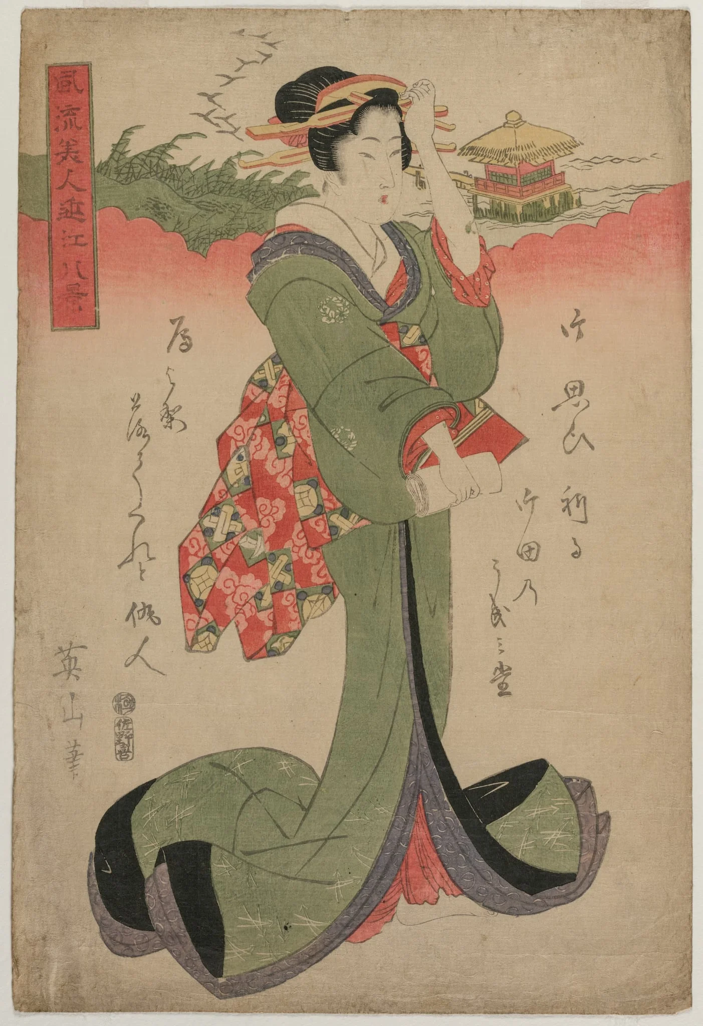 Descending Geese at Katata (From the series Elegant Women and the Eight Views of Lake Biwa), detail