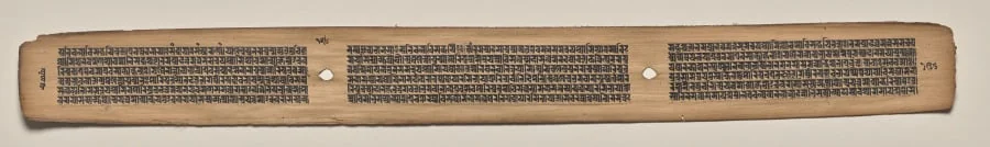 Text, Folio 126 (verso), from a Manuscript of the Perfection of Wisdom in Eight Thousand Lines (Ashtasahasrika Prajnaparamita-sutra), detail
