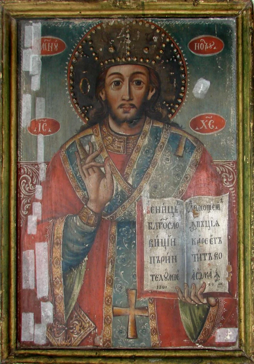 Iisus Hristos Mare Arhiereu și Învățător, detail