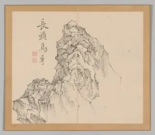 Reverberations of Taiga, Volume 1 (leaf 17), by Aoki Shukuya, 1704