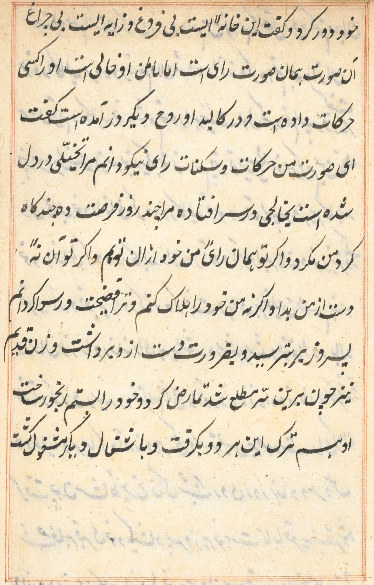 Page from Tales of a Parrot (Tuti-nama): text page, detail