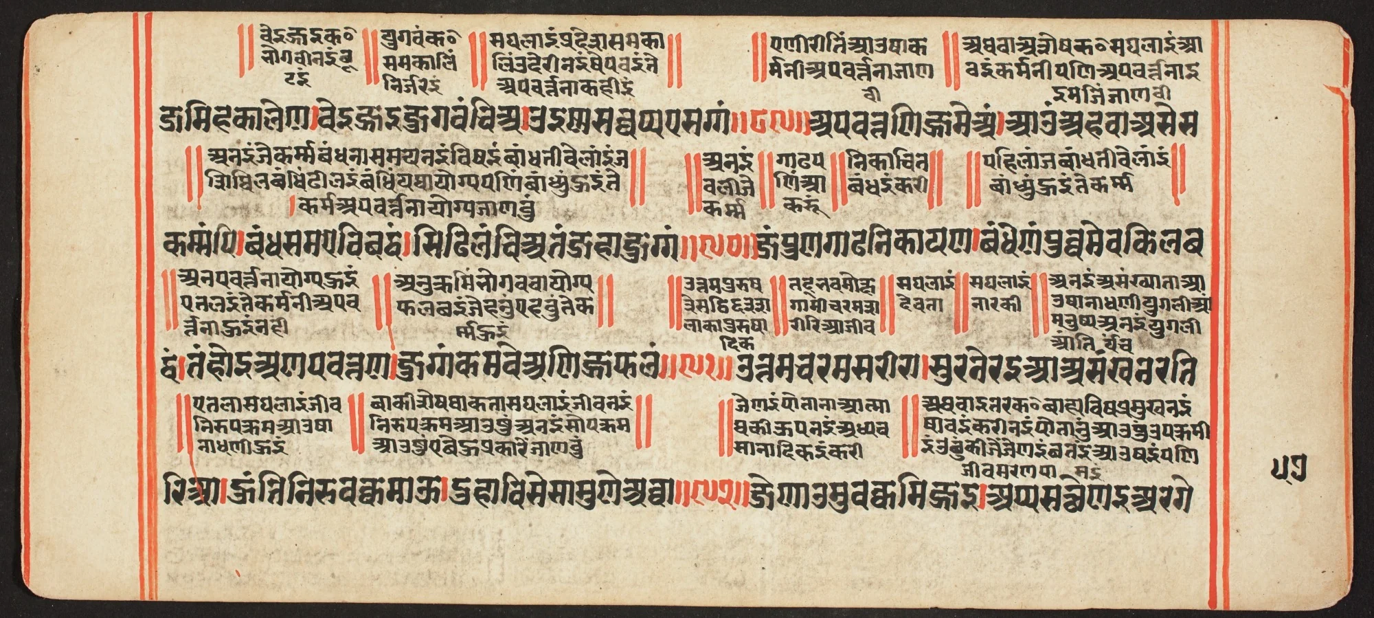 Tantric Manuscript, "Sangrahani Sutra", detail
