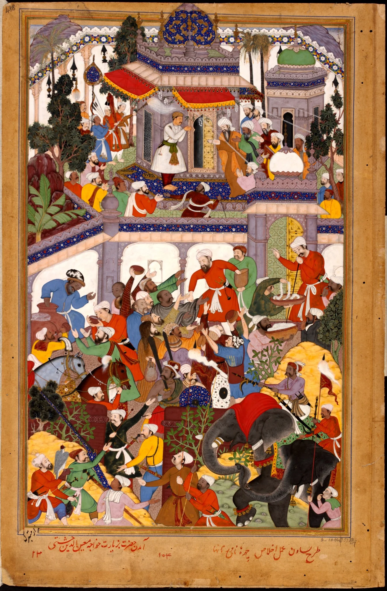 Akbar visits the tomb of Khwajah Mu'in ad-Din Chishti at Ajmer, detail