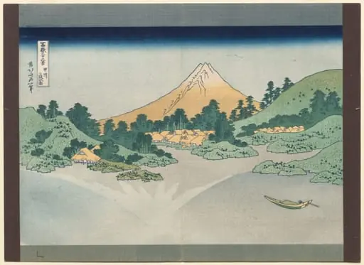 Thirty-Six Views of Mt. Fuji:  The Surface of Lake Misaka in Kai Province, by Katsushika Hokusai, 1834