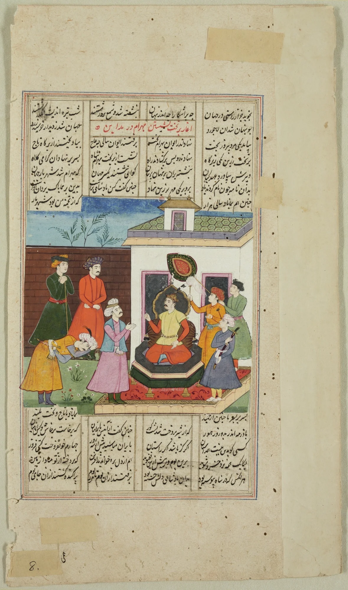 King Enthroned Outside and Standing Retainers, detail