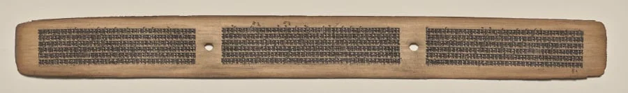 Text, Folio 77 (recto), from a Manuscript of the Perfection of Wisdom in Eight Thousand Lines (Ashtasahasrika Prajnaparamita-sutra), detail