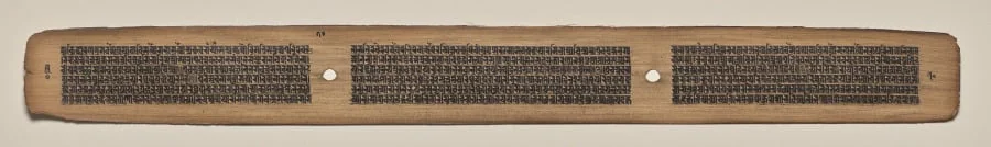 Text, Folio 70 (verso), from a Manuscript of the Perfection of Wisdom in Eight Thousand Lines (Ashtasahasrika Prajnaparamita-sutra), detail
