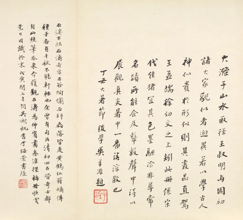 Reminiscences of Qinhuai River, by Shitao, unspecified, 1674