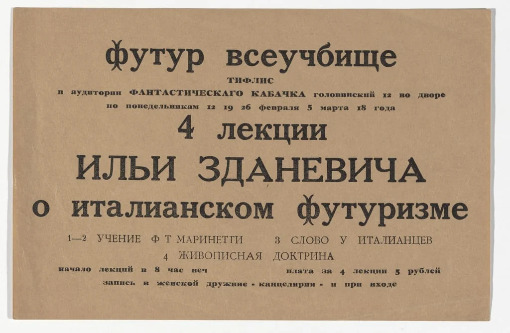 Untitled, detail