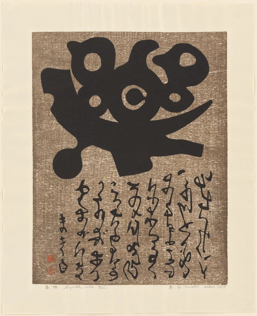 Untitled, detail