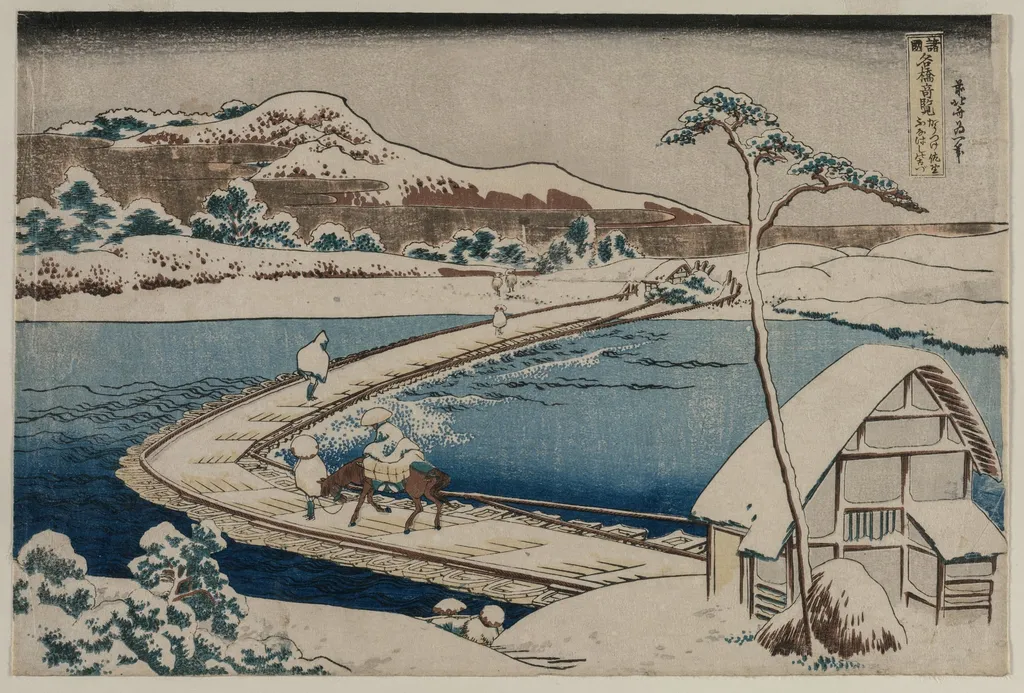 An Ancient Picture of the Boat Bridge at Sano in Kozuke Province from the series Curious Views of Famous Bridges in the Provinces, by Katsushika Hokusai, 1834