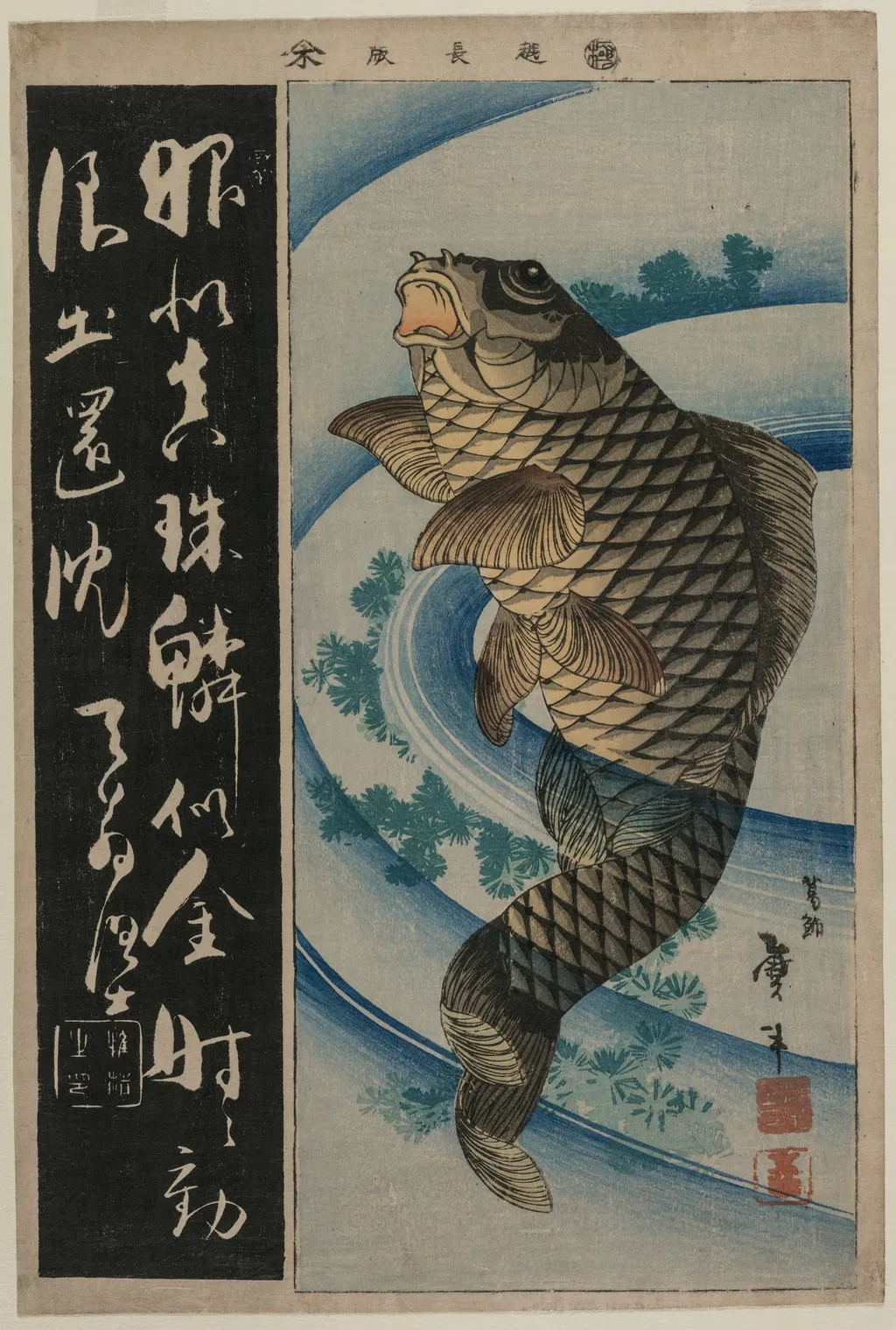 Carp and Waterweeds, by Katsushika Taito II, 1834