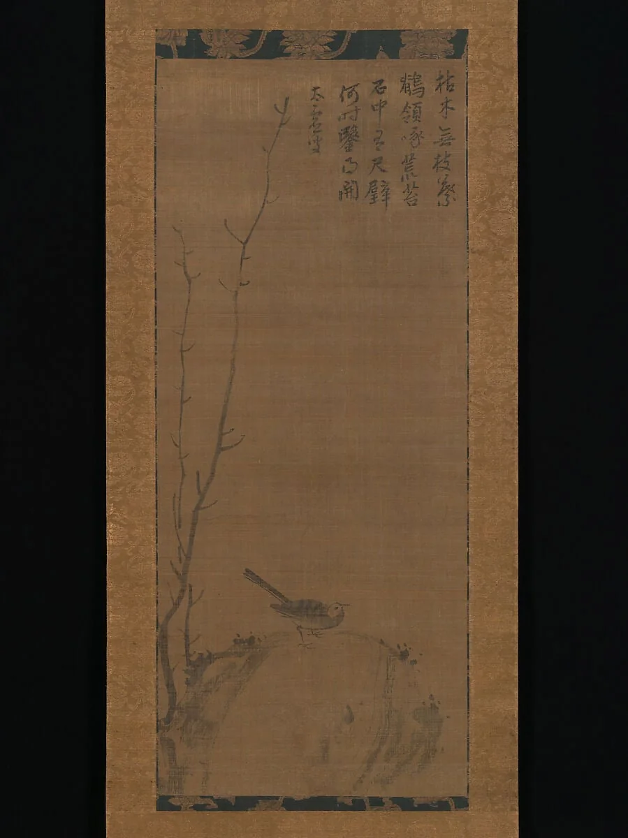 伝太虚元寿筆 岩に鶺鴒図|Wagtail on a Rock, detail