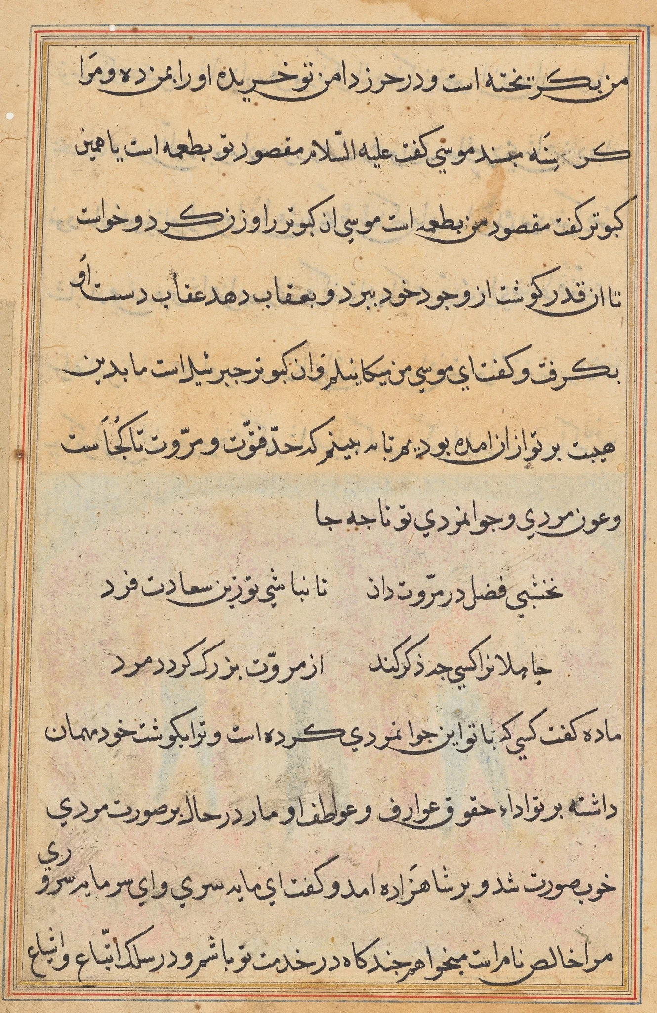 Page from Tales of a Parrot (Tuti-nama): text page, detail