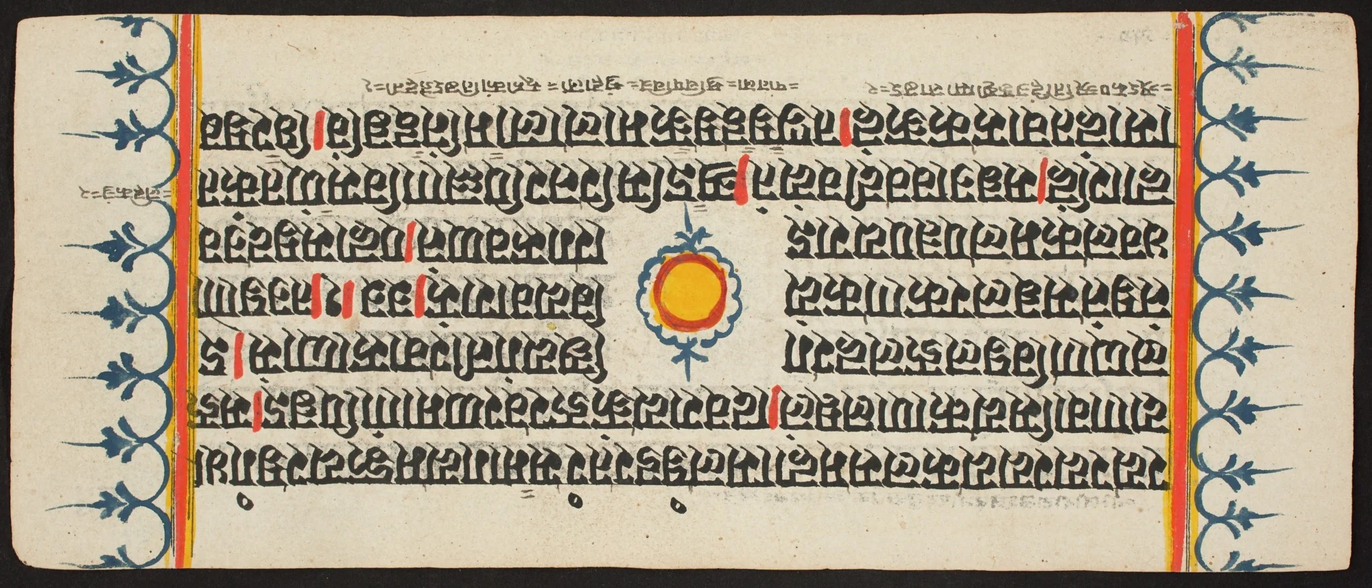 Kalpa Sutra, detail