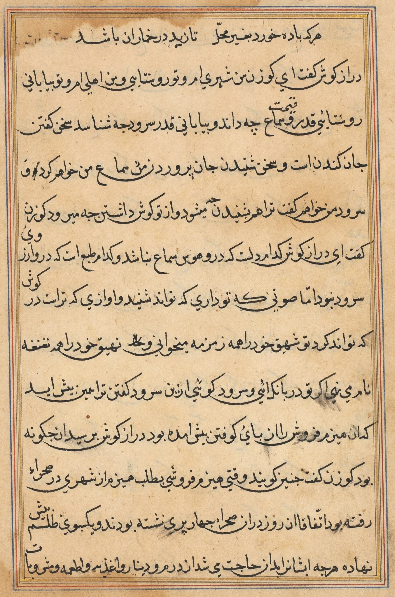 Page from Tales of a Parrot (Tuti-nama): text page, detail