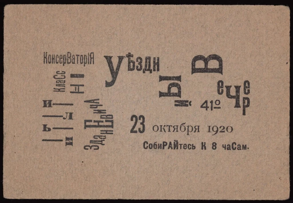 Untitled, detail
