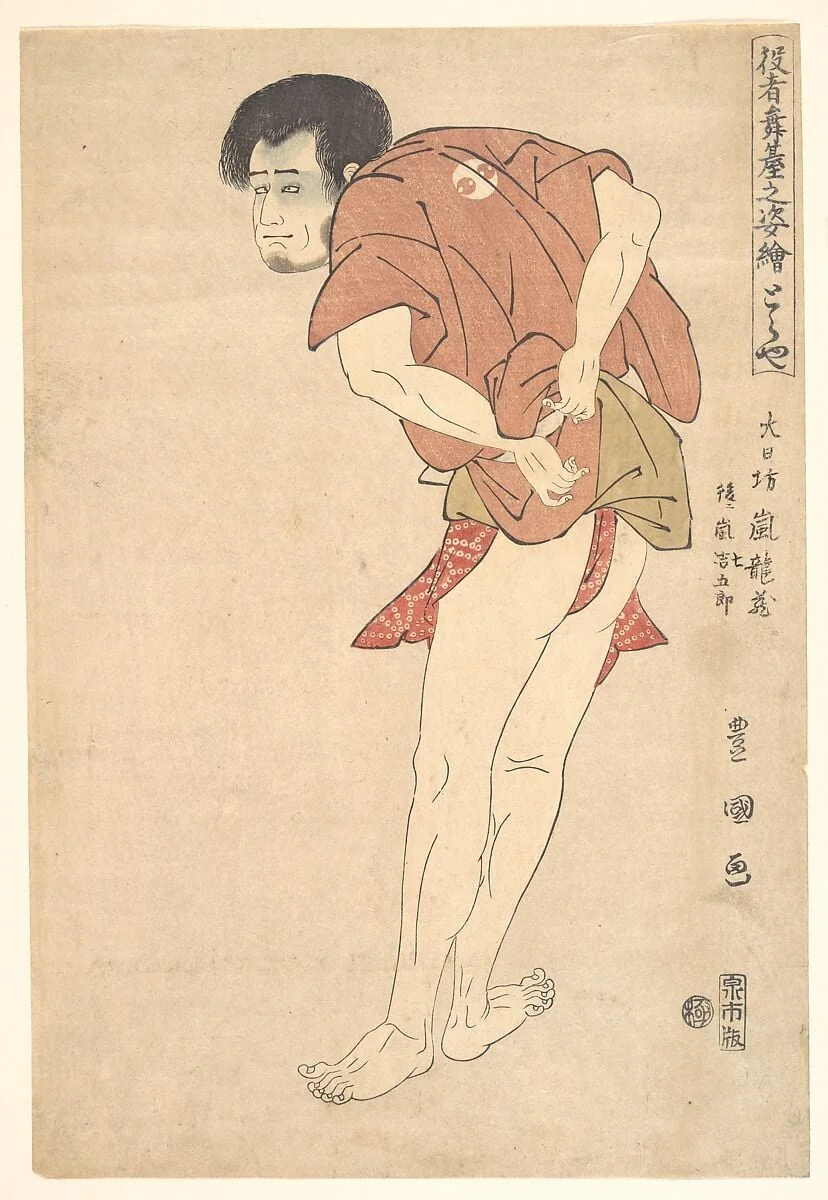 Untitled, detail