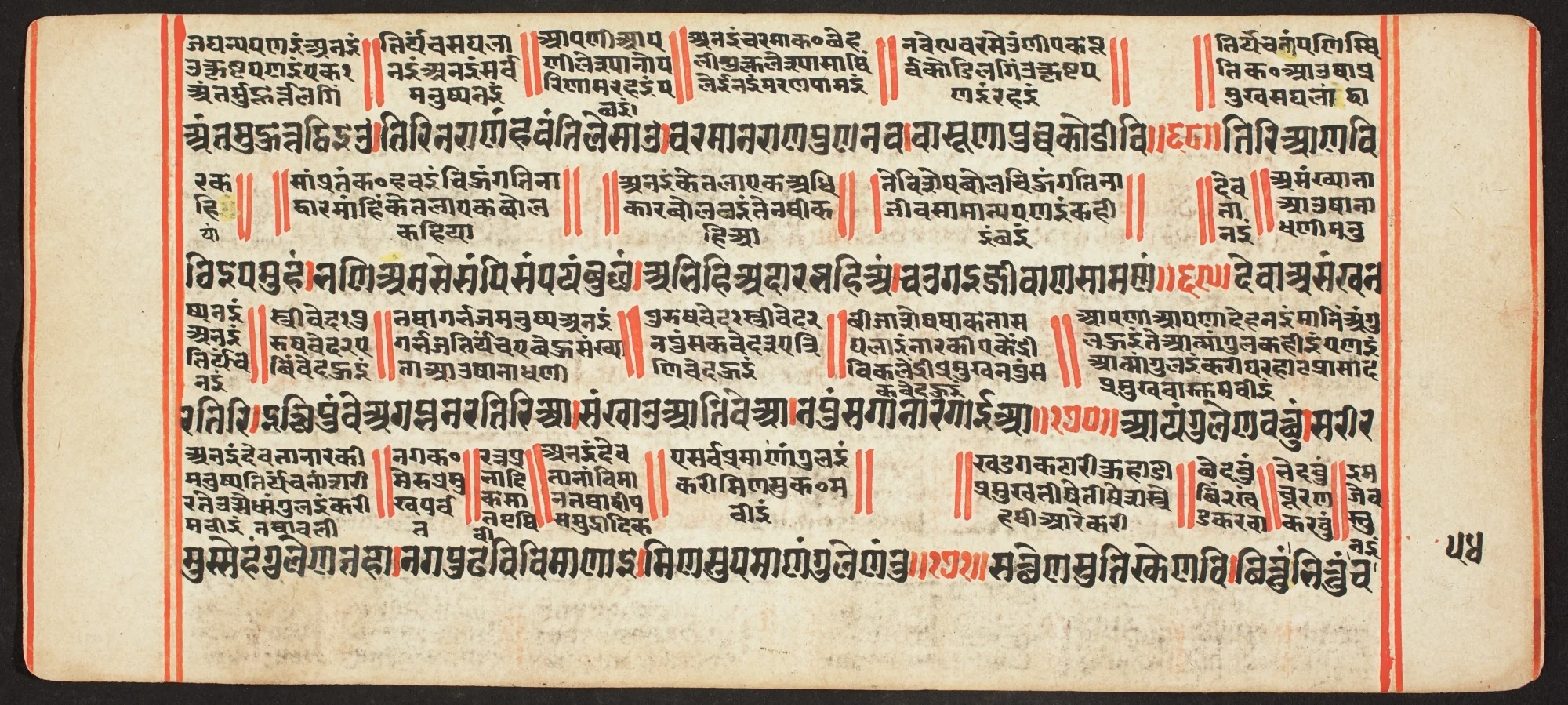 Tantric Manuscript, "Sangrahani Sutra", detail