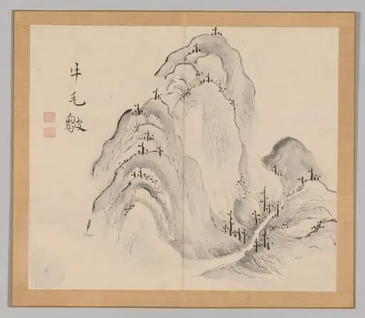 Reverberations of Taiga, Volume 1 (leaf 15), by Aoki Shukuya, 1704