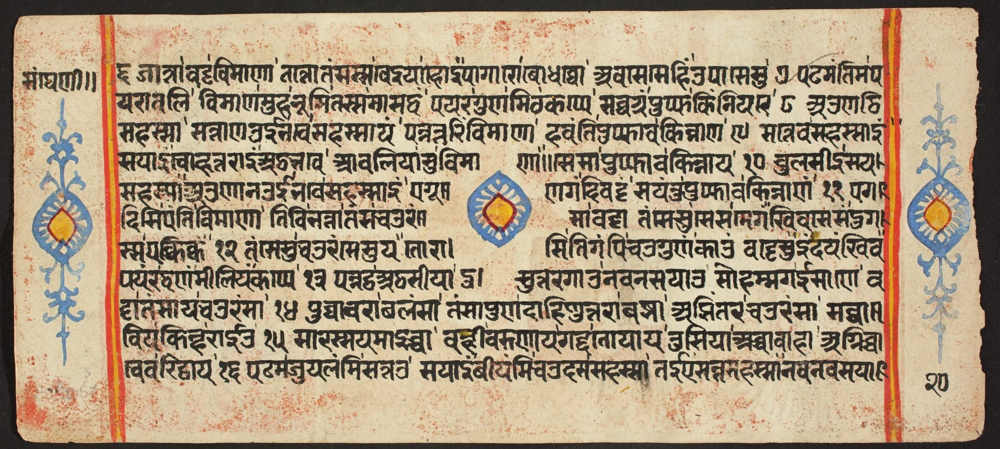 Tantric Manuscript "Sangrahani Sutra", detail