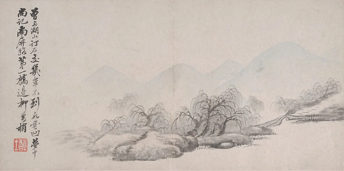 清 戴熙 山水圖 冊|Landscapes, detail