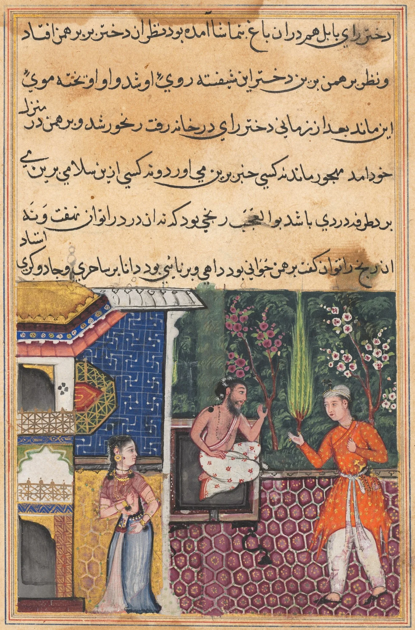 The Brahman gives an account of his falling in love with the king of Babylon’s daughter to his friend, the magician, from a Tuti-nama (Tales of a Parrot): Thirty-fifth Night, detail