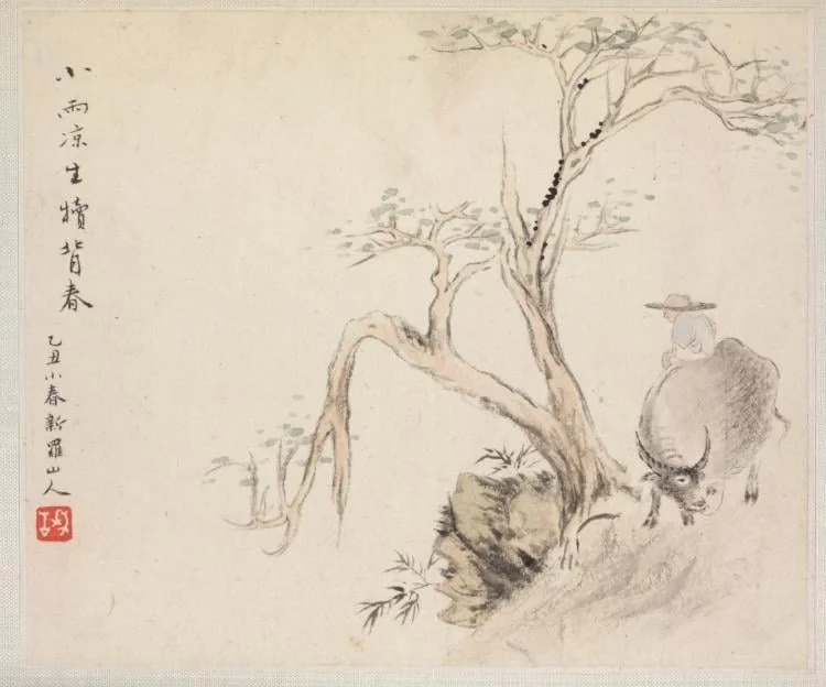 Album of Landscape Paintings Illustrating Old Poems: Boy Tending a Water Buffalo, detail