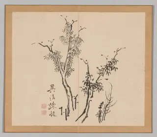 Reverberations of Taiga, Volume 1 (leaf 5), by Aoki Shukuya, 1704