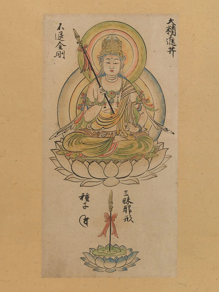 大精進菩薩図像 （「金胎仏画帖」より）|Daishōjin Bosatsu, from “Album of Buddhist Deities from the Diamond World and Womb World Mandalas”, detail