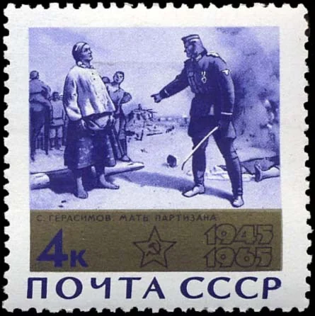 Мать партизана, detail
