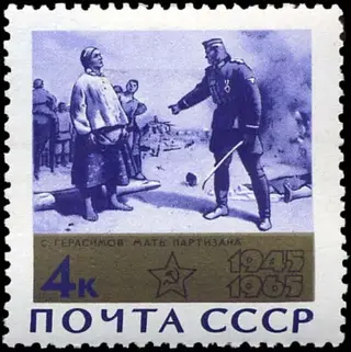 Мать партизана