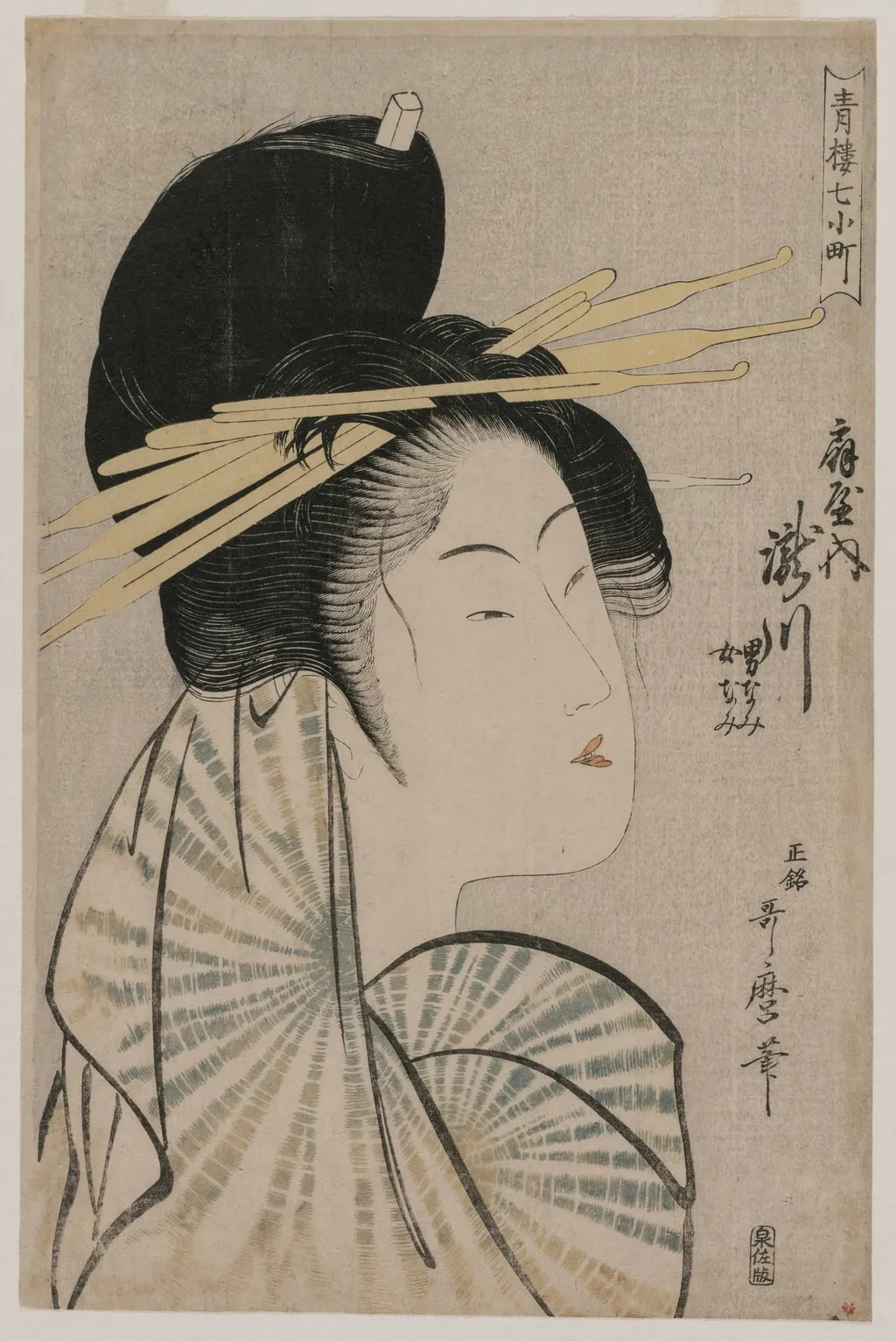 The Courtesan Takigawa of Ogiya (from the series Seven Aspects of Komachi in the Green Houses), by Kitagawa Utamaro, 1797