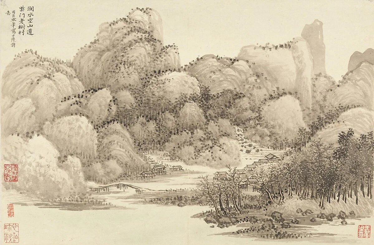 清 王翬、王時敏 仿古山水圖 冊|Landscapes after old masters, detail