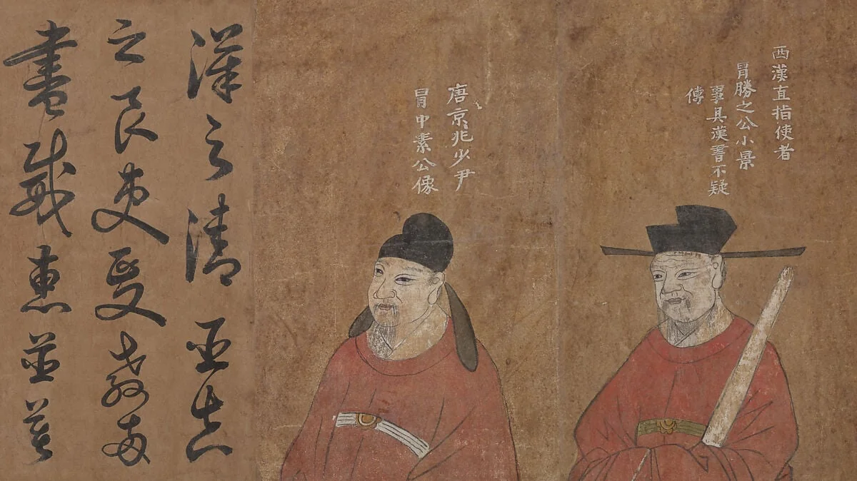 明/清 佚名 冒氏先人小像二幅 卷|Two Ancestors of the Mao Family, detail