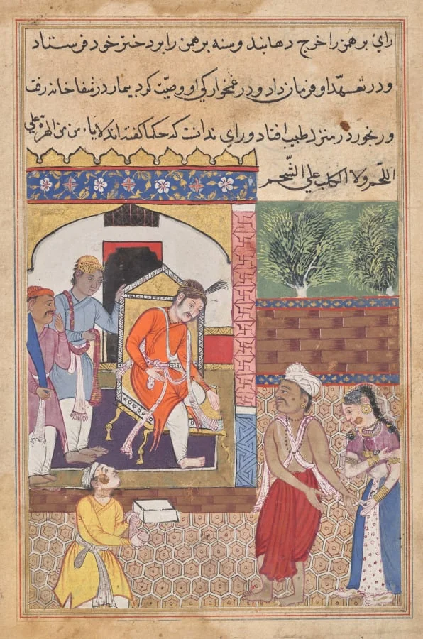 The magician, disguised as a Brahman, visits the king of Babylon, from a Tuti-nama (Tales of a Parrot): Thirty-fifth Night, detail