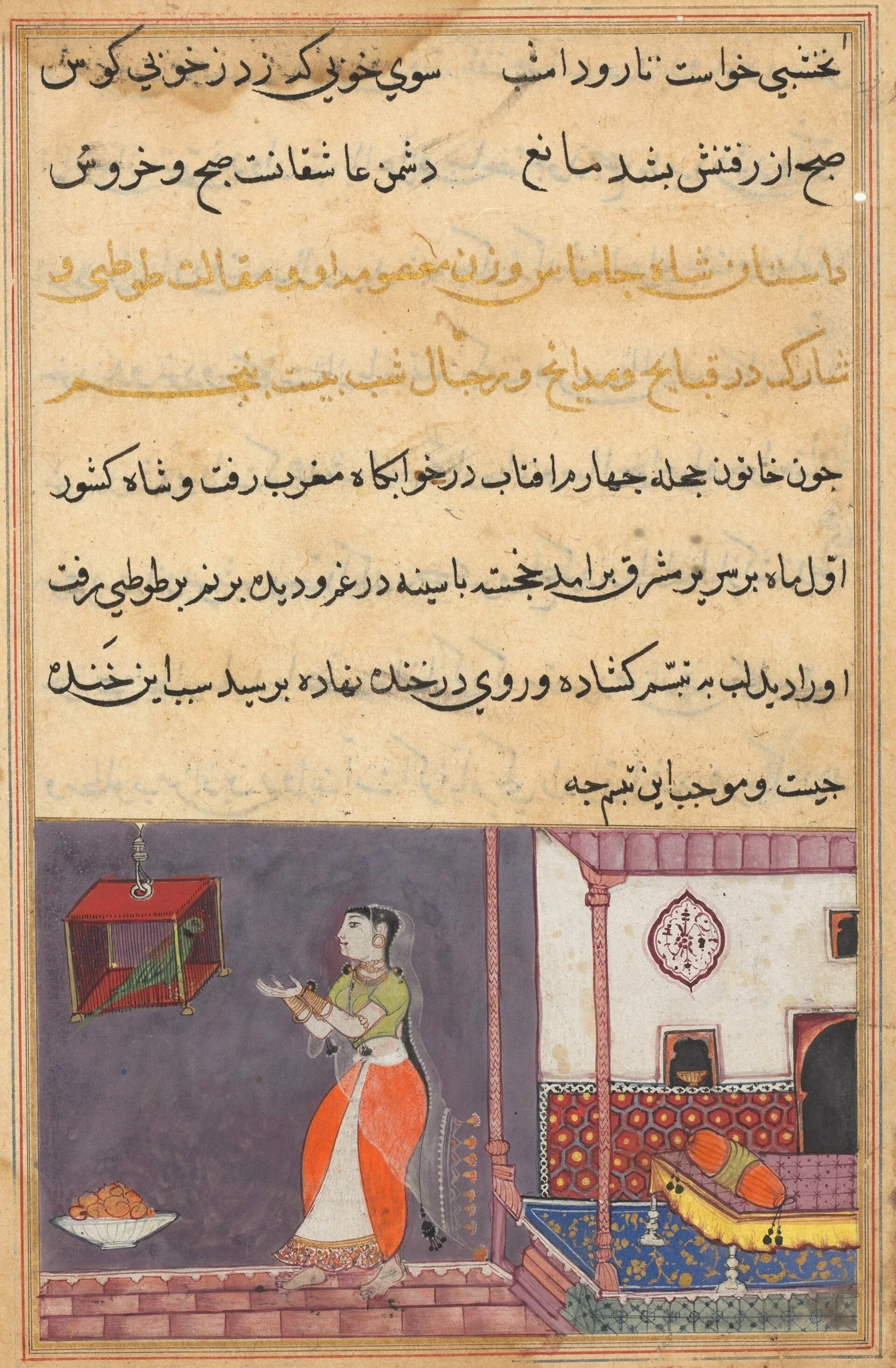 The Parrot Addresses Khujasta at the Beginning of the Twenty-fifth Night, from a Tuti-nama (Tales of a Parrot), detail